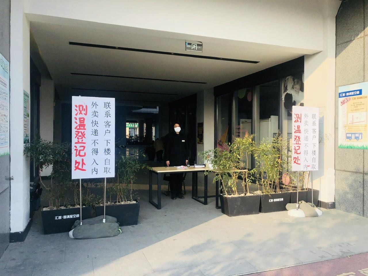 青浦保安招聘及日常趣事，家的温暖纽带与职业生活的乐趣