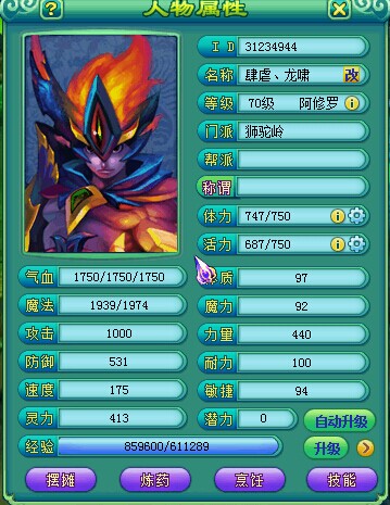 旋转接头 第244页