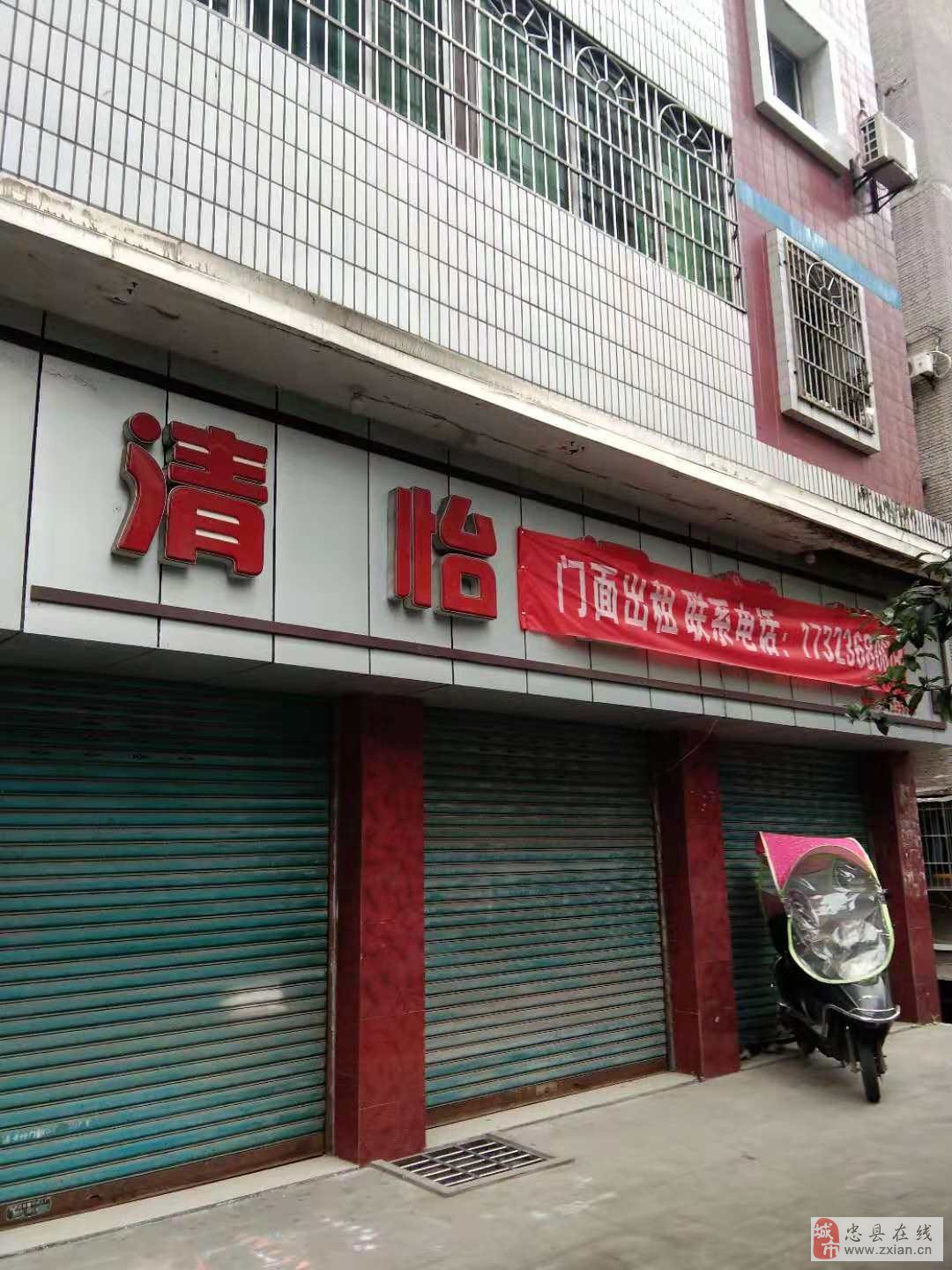 定州店面租赁信息，科技智能重塑租赁体验，引领未来新篇章