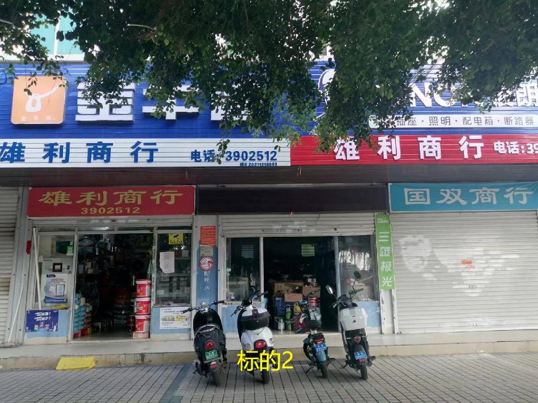 高压旋转接头 第250页