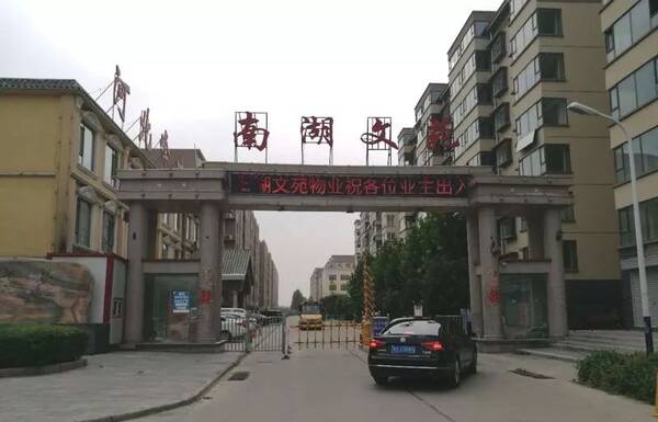 邯郸南湖文苑最新资讯——巷弄深处的独特小店探秘揭秘