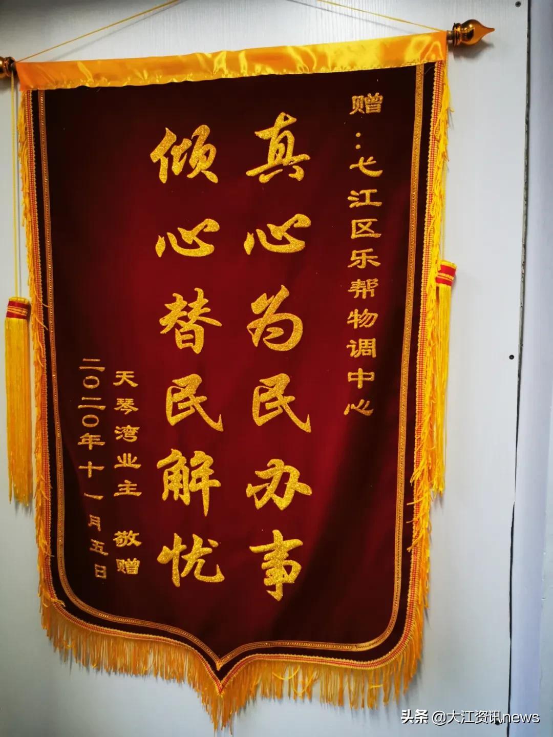 无为市资讯速递，城市里的温情日常