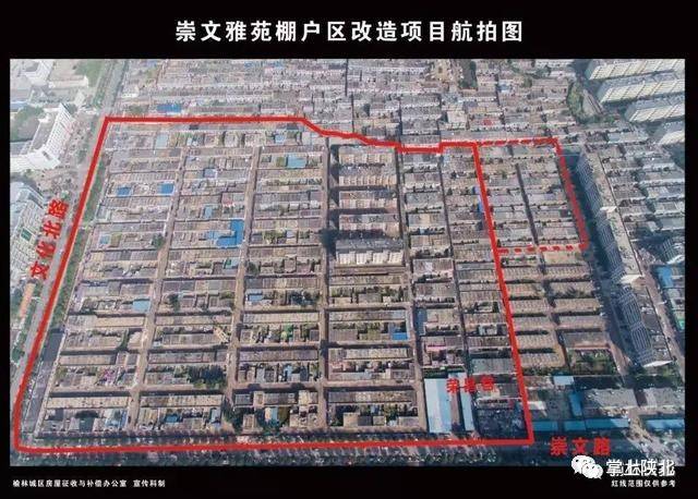 榆林最新招标信息，开启机遇之门，拥抱变化成就未来