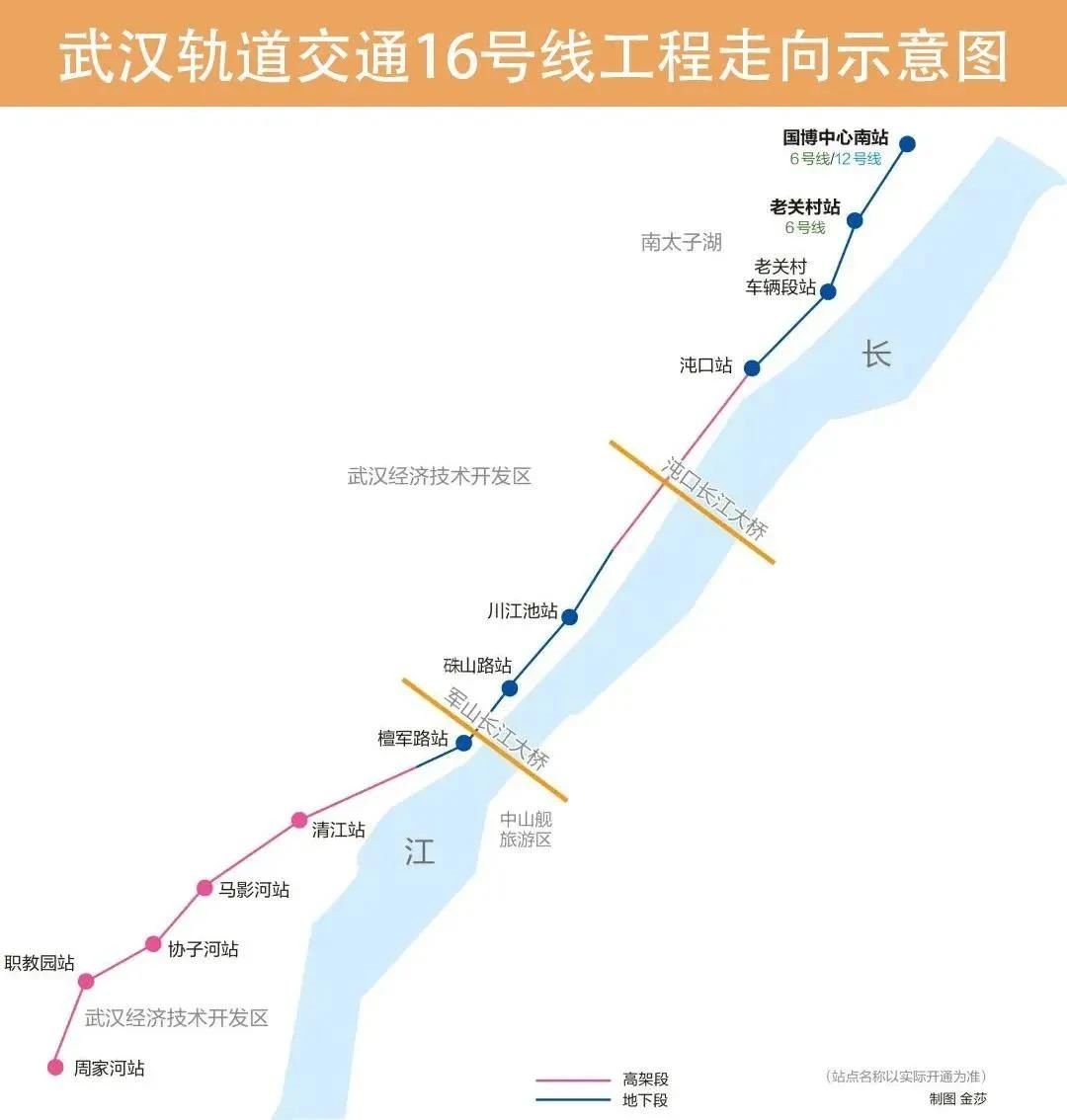 武汉16号线最新动态，开启自然美景探索之旅的绝佳选择