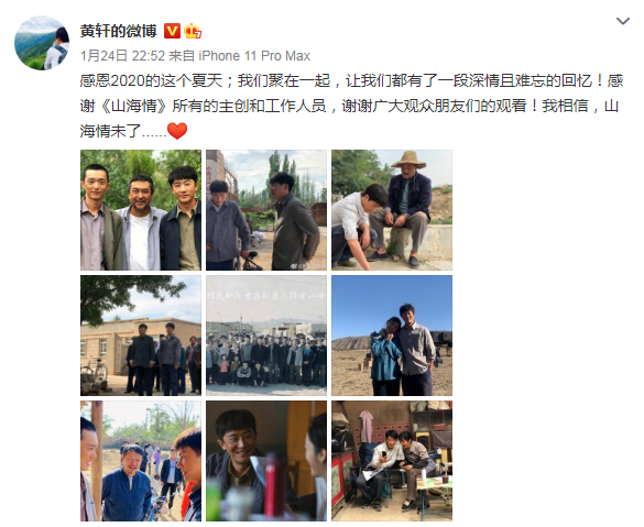 微博电视剧微博，文娱新纪元，时代浪潮中的璀璨篇章