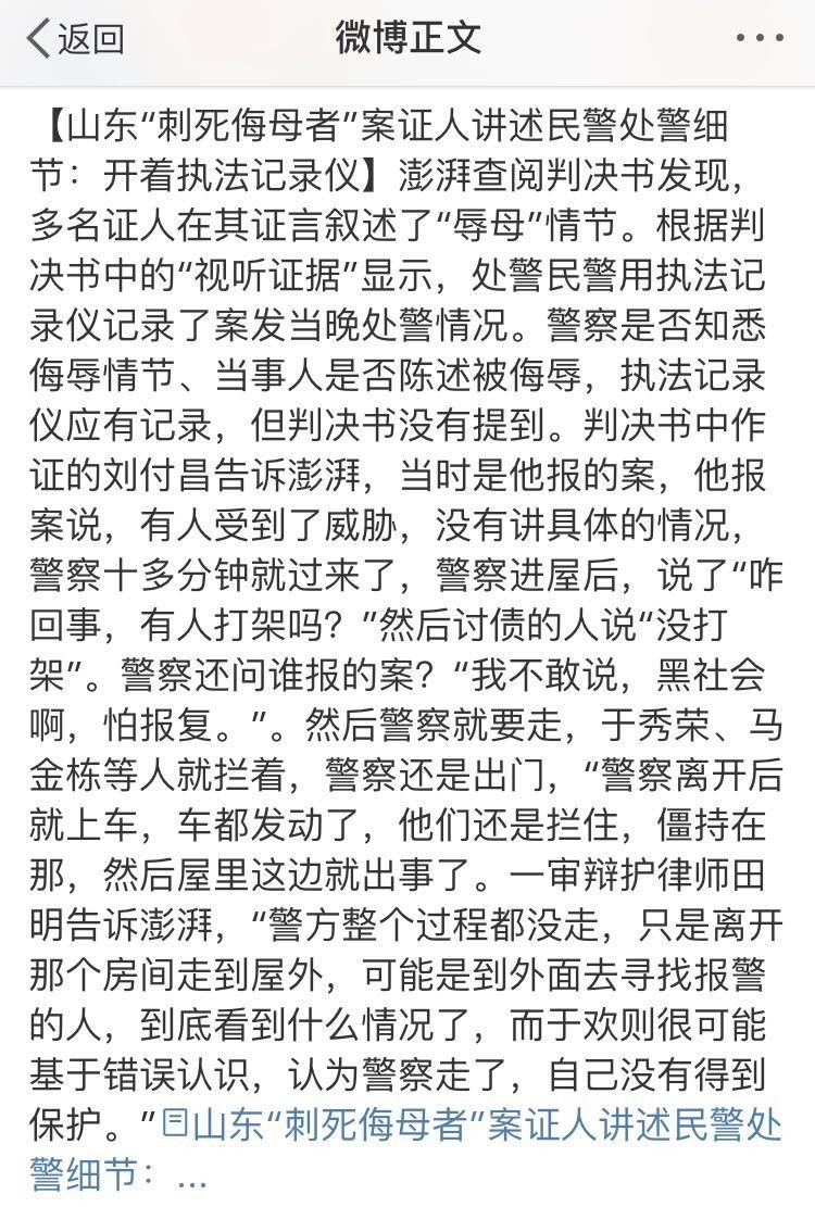 聊城母辱案最新进展，自然之旅的心灵慰藉，寻求内心宁静与平和之路
