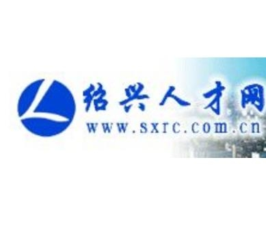 绍兴人才招聘信息，启航梦想，扬帆知识海洋的人才招募之旅