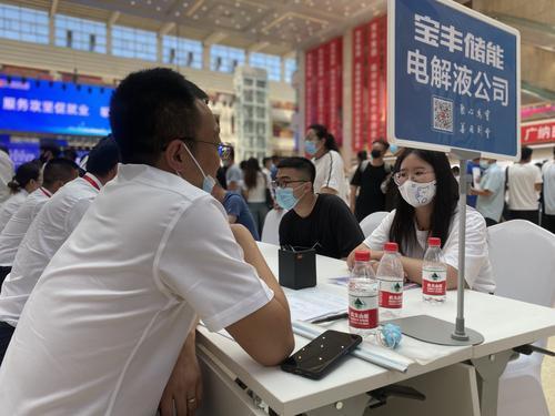 宝丰最新招聘信息更新
