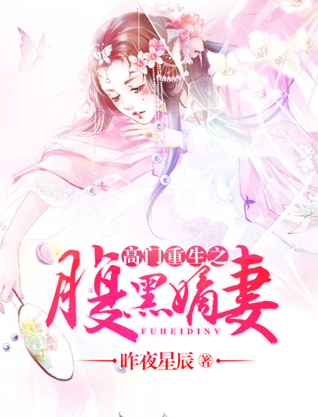高压旋转接头 第242页