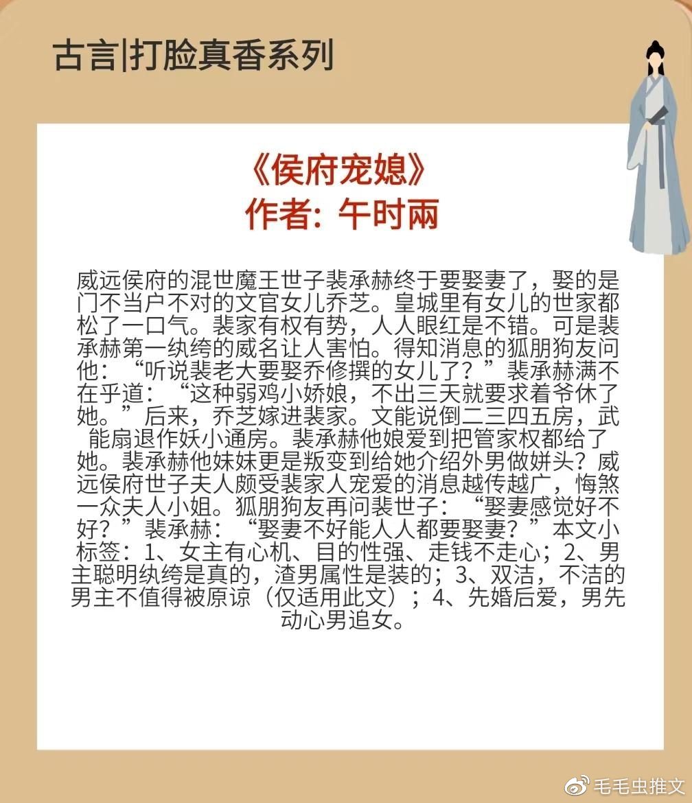 侯府佳人最新章节揭秘，小巷中的秘密特色小店