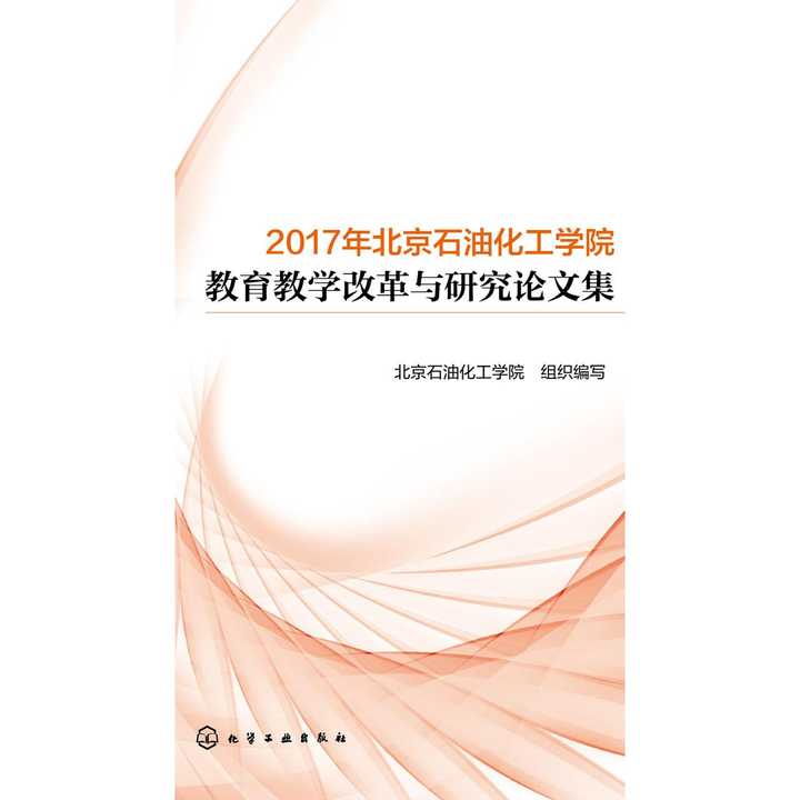 北京教育改革动态2017，科技重塑教育，未来已触手可及