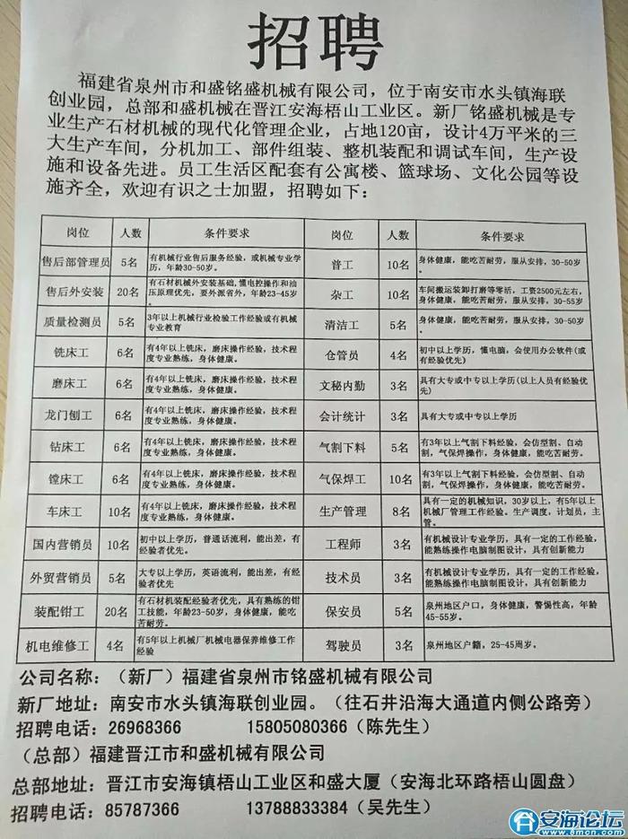 南康九一人才网最新职位招聘详解与求职步骤指南