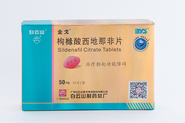 白云山金戈上市在即，期待、友情与陪伴的故事