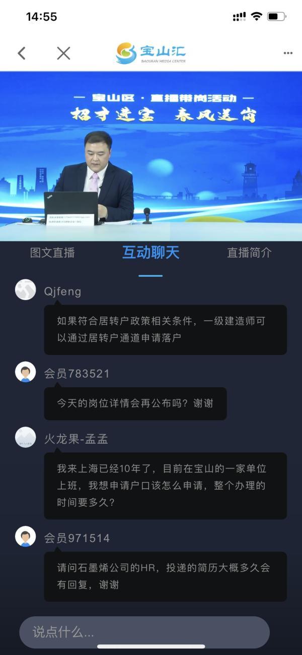 🌟富驰高科最新职位招聘启事🌟