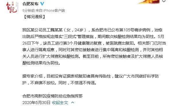 科技重塑医疗，病例最新通报与前沿科技体验报告