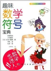 最新符号宝典,最新符号宝典，解锁无限可能，开启励志人生之旅