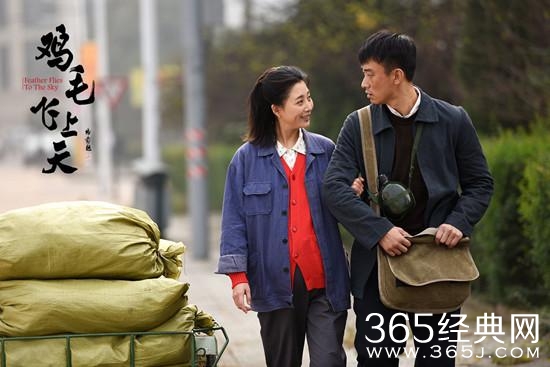 电视剧鸡毛飞上天全集免费观看——生活新纪元，展现科技盛宴的影视佳作