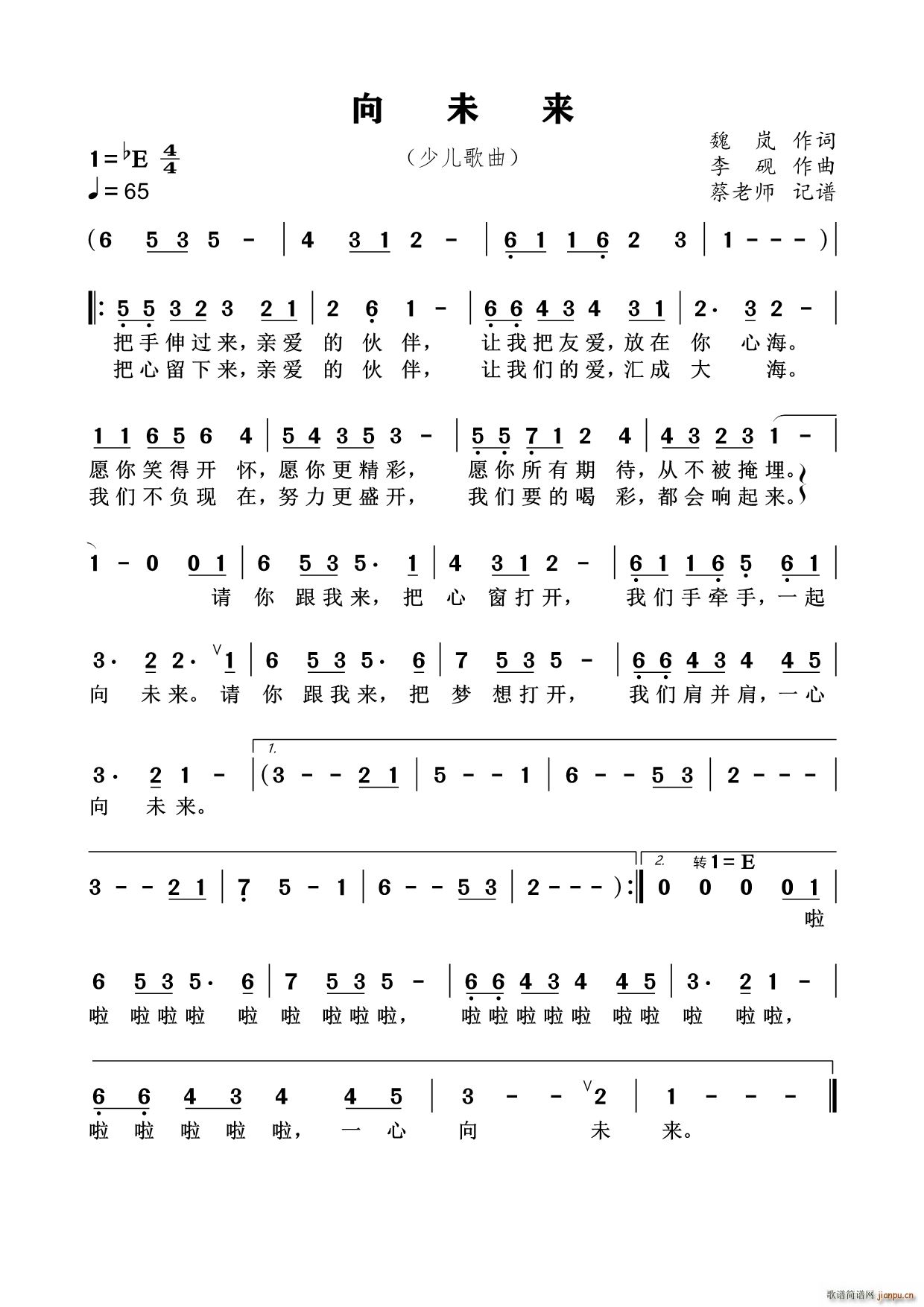 少儿歌曲比赛精彩纷呈，孩子们的音乐盛宴