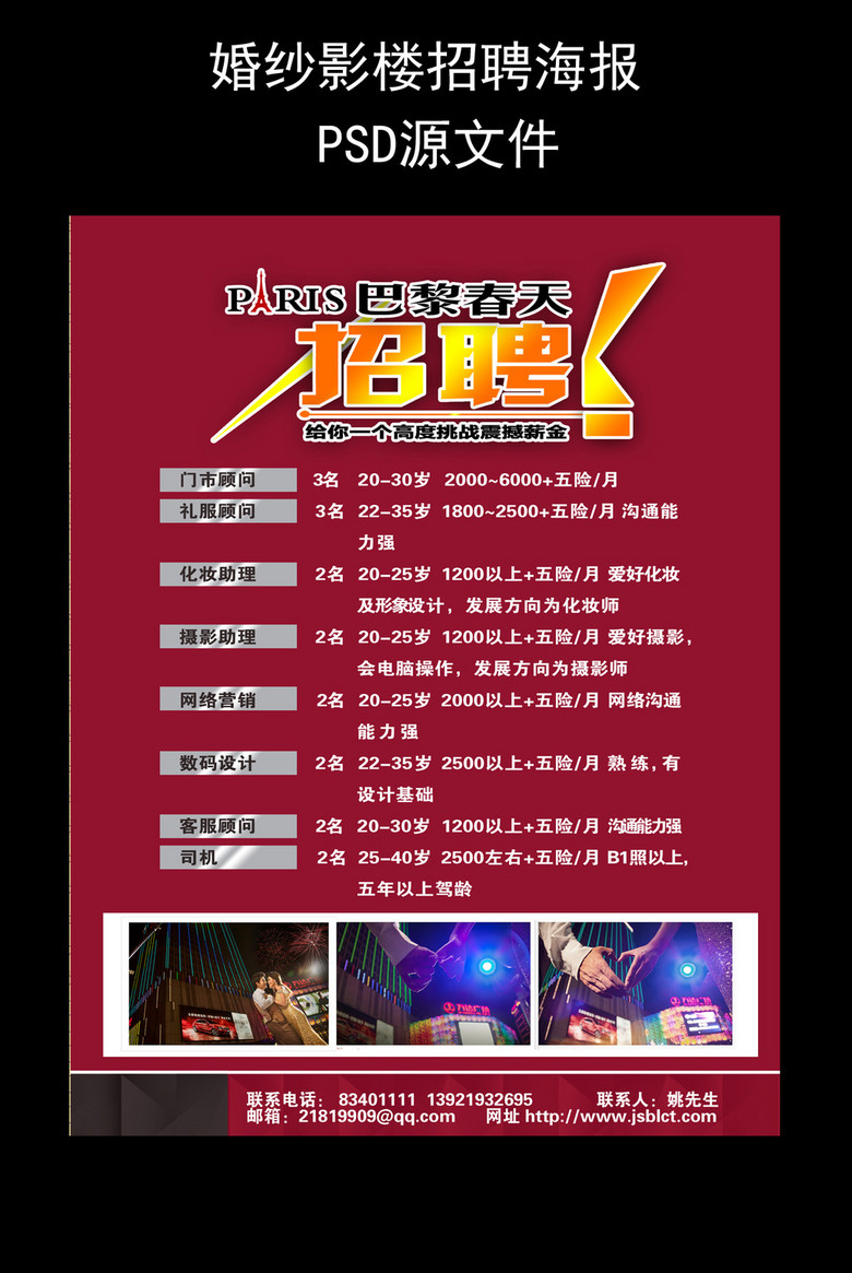 重庆影楼招聘之旅，探索自然美景，寻觅内心宁静的摄影之旅