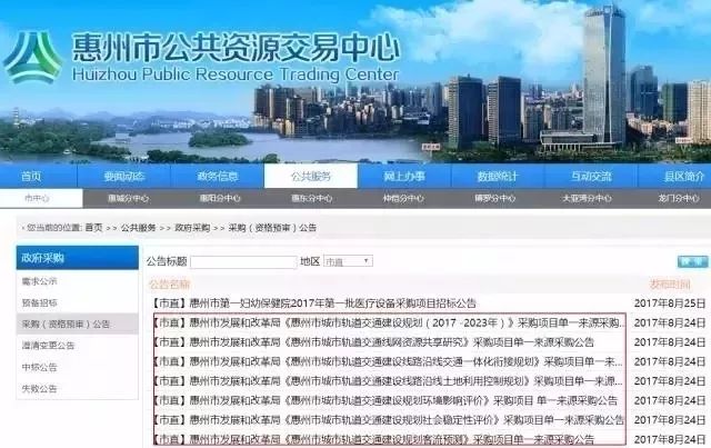 惠州14号线最新动态大揭秘，最新进展与观点论述
