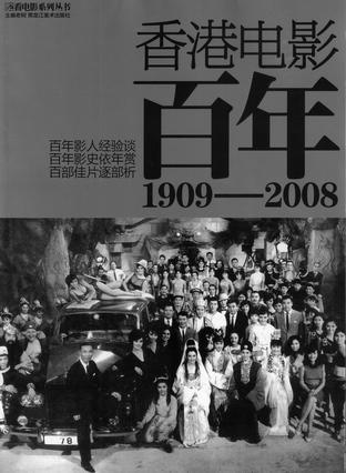 香港毛片电影，观点论述与探讨