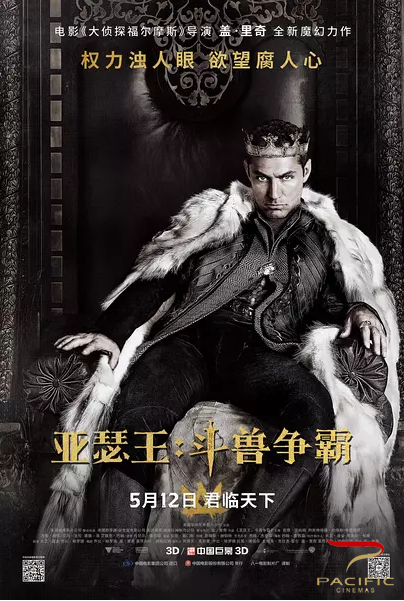 最新巨蛇电影上映，探索学习之路，自信与成就感的起源