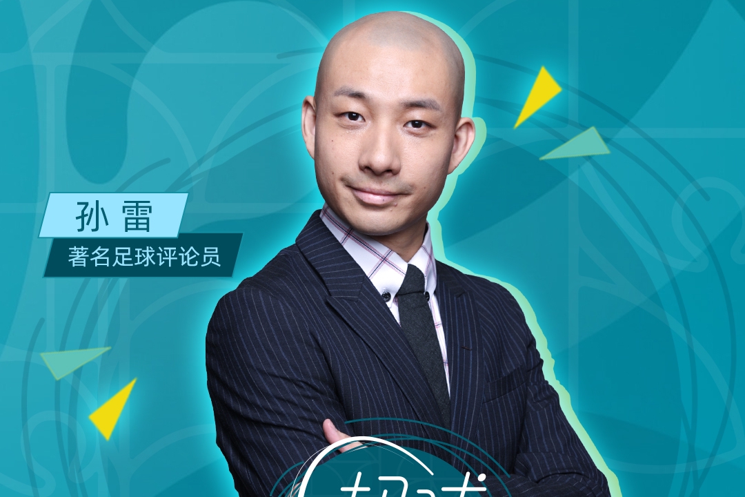 明星孙雷与小巷中的隐秘乐园揭秘