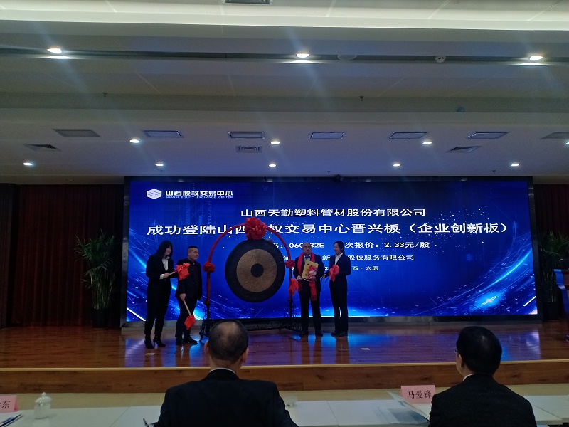 山西科泰航天上市进展与星辰中的温情日常记录