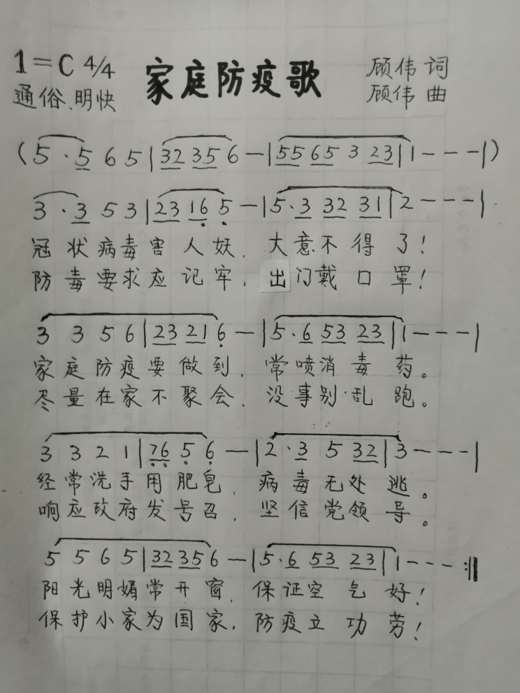 音乐的力量与抗疫同行，最新防疫歌曲推荐汇总