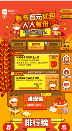 高压旋转接头 第231页