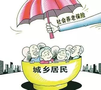 邢台养老保险新政解读，全面指南与步骤详解