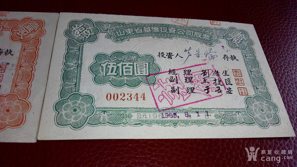 岁月沉淀下的投资智慧，老股票的魅力与价值🌟