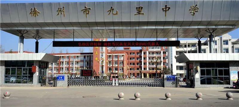 徐州最新招聘信息，变化带来自信与成就感，勇敢的你，我们等你加入！