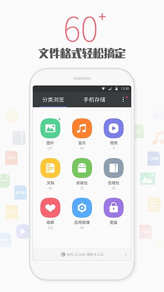 最新手机应用，解锁潜能，开启无限可能