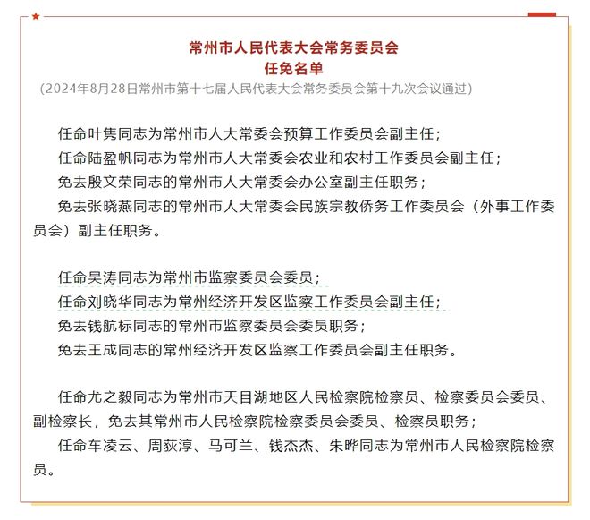 高压旋转接头 第224页