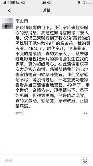 重庆演员刘柳，自然之旅中的心灵寻觅与宁静对话