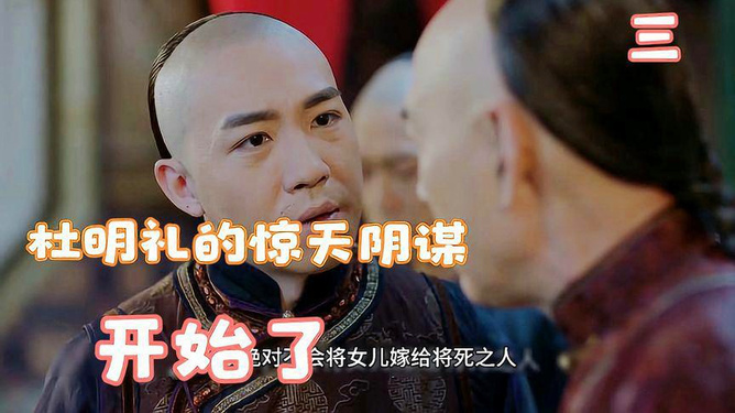 惊天阴谋电视剧演员表，展现变化、学习与自信的力量之旅