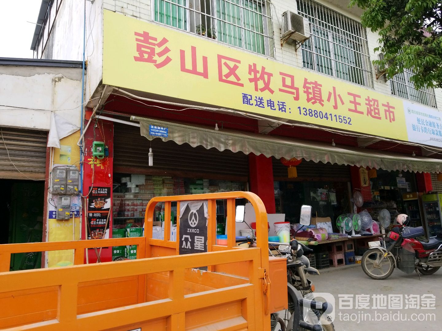 牧马镇最新动态，最新资讯汇集