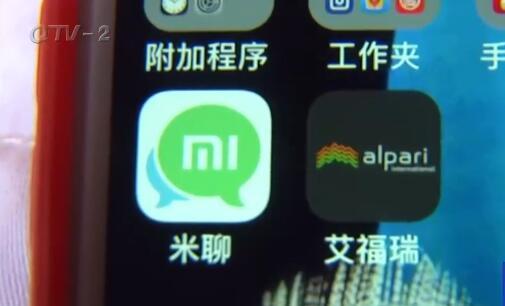 高压旋转接头 第218页
