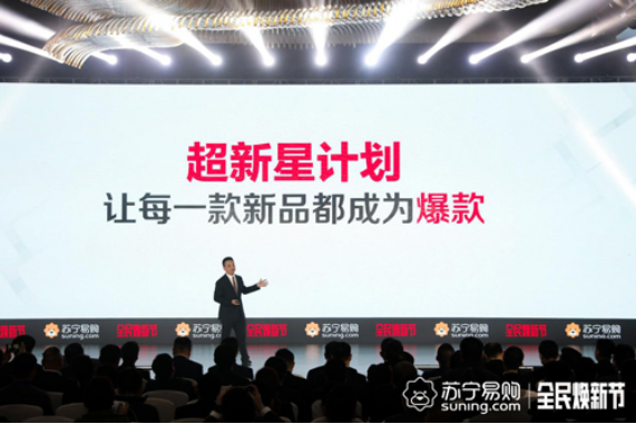 温馨苏宁，家的故事连绵不断