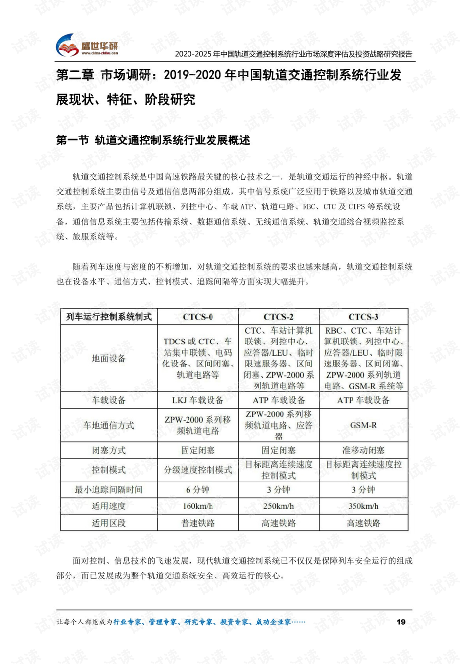 长江交通管理最新报告，江上日常与家的温馨连接