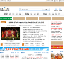 碧海银沙最新职位招聘求职全攻略，职位选择与应聘指南