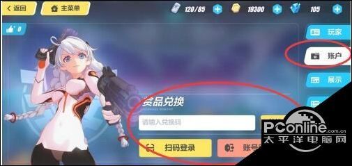崩坏3最新换码资讯，自然美景探险之旅，探寻内心的平和宁静