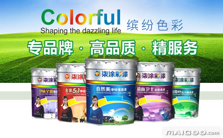 新型环保涂料，科技守护绿色未来