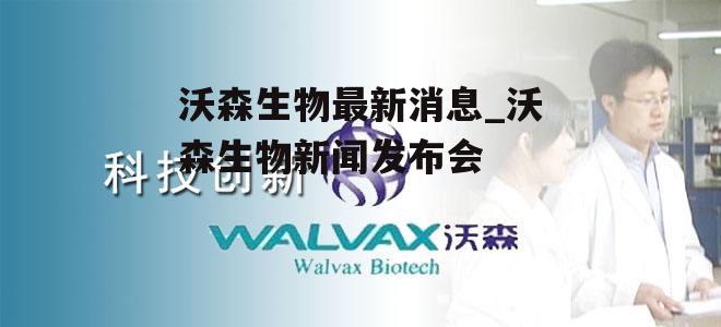 旋转接头 第207页