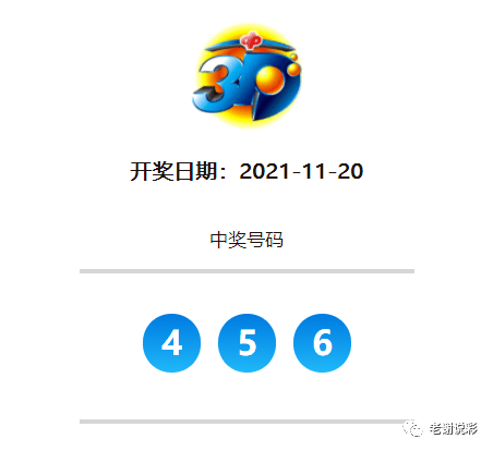 旋转接头 第206页