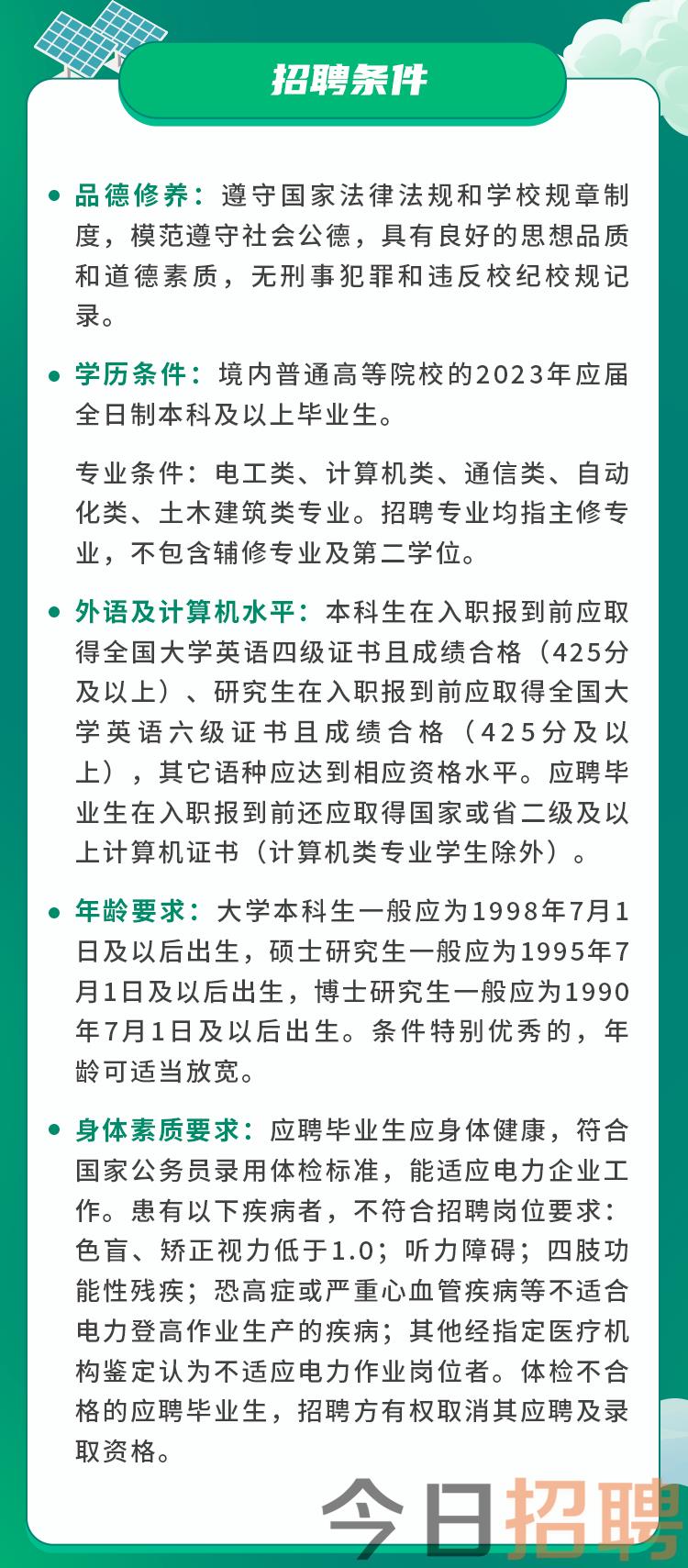 高压旋转接头 第213页