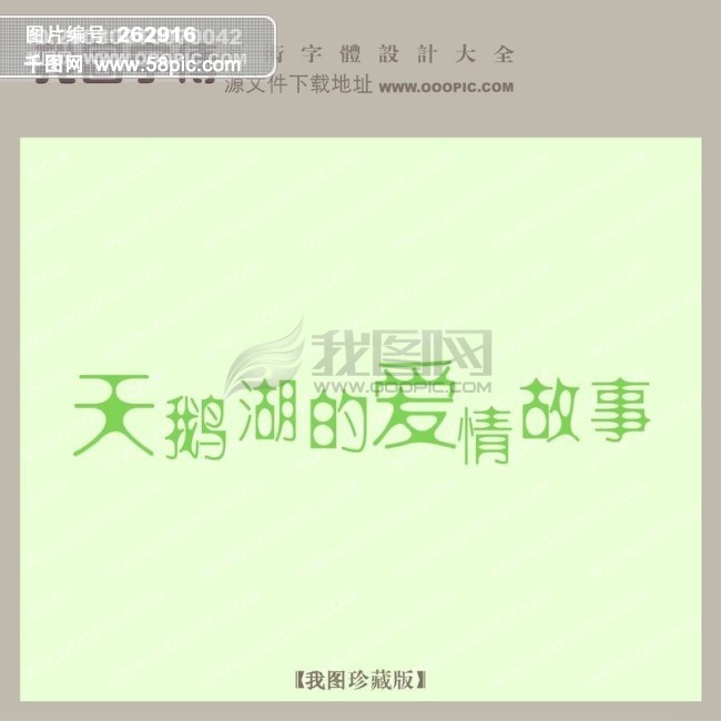 友情的温暖与陪伴，最新情感故事集萃