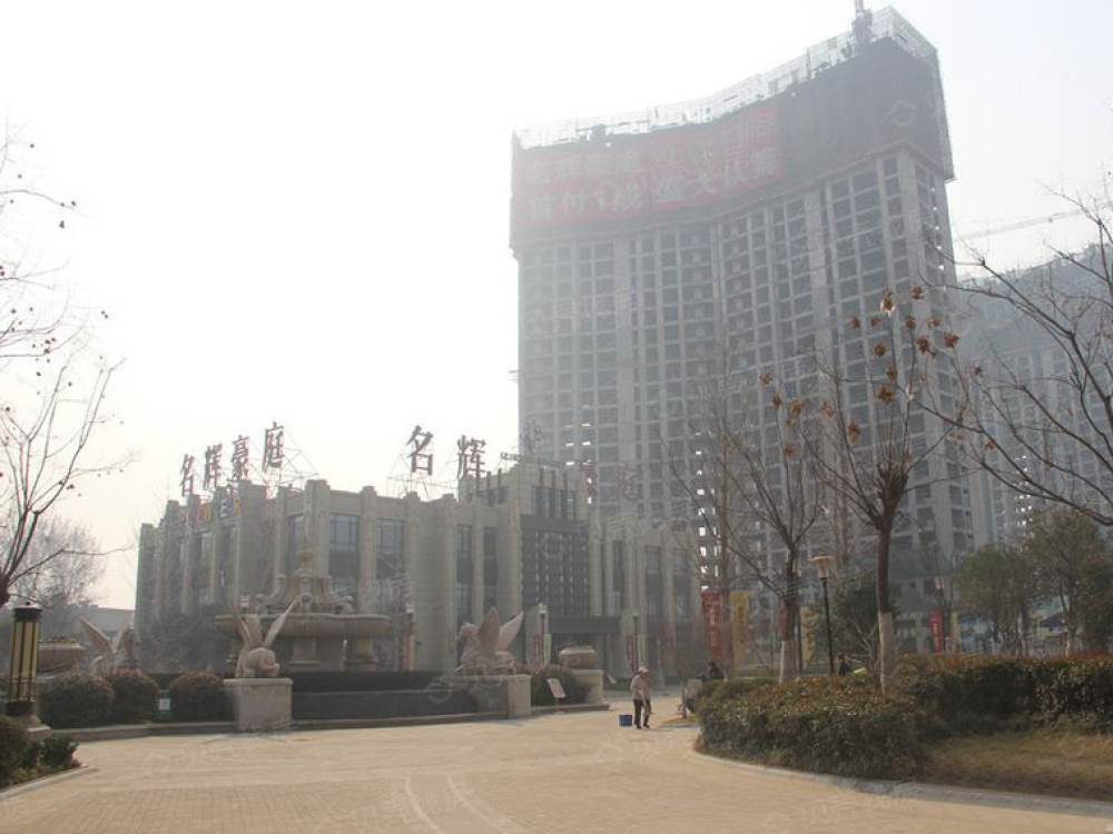 济南名辉豪庭最新住宅价格揭秘，市场趋势与深度解析报告出炉！