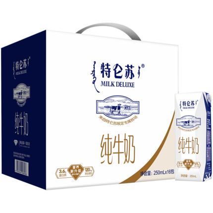 高压旋转接头 第202页